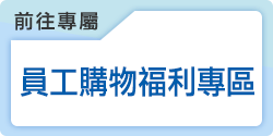 環瑋醫療廢棄物處理股份有限公司 廢棄物處理 回收 醫療 設計 環保